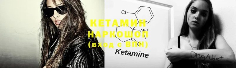 цены   Великие Луки  mega рабочий сайт  Кетамин ketamine 